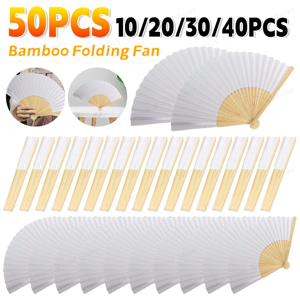 1-50 Stück Weißer Handfaltfächer Bemalbarer Bambus-Faltfächer Tragbarer Chinesischer Fächer für Kirche Hochzeit Geschenke Party Raumdekoration