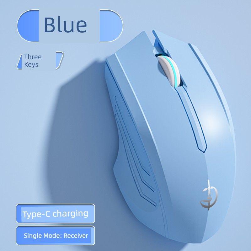 

E-Sports Bluetooth Notebook Neutral Girl Wireless Mouse Basic Edition 3 Key-Single Mode -1600DPI-Sky Blue
