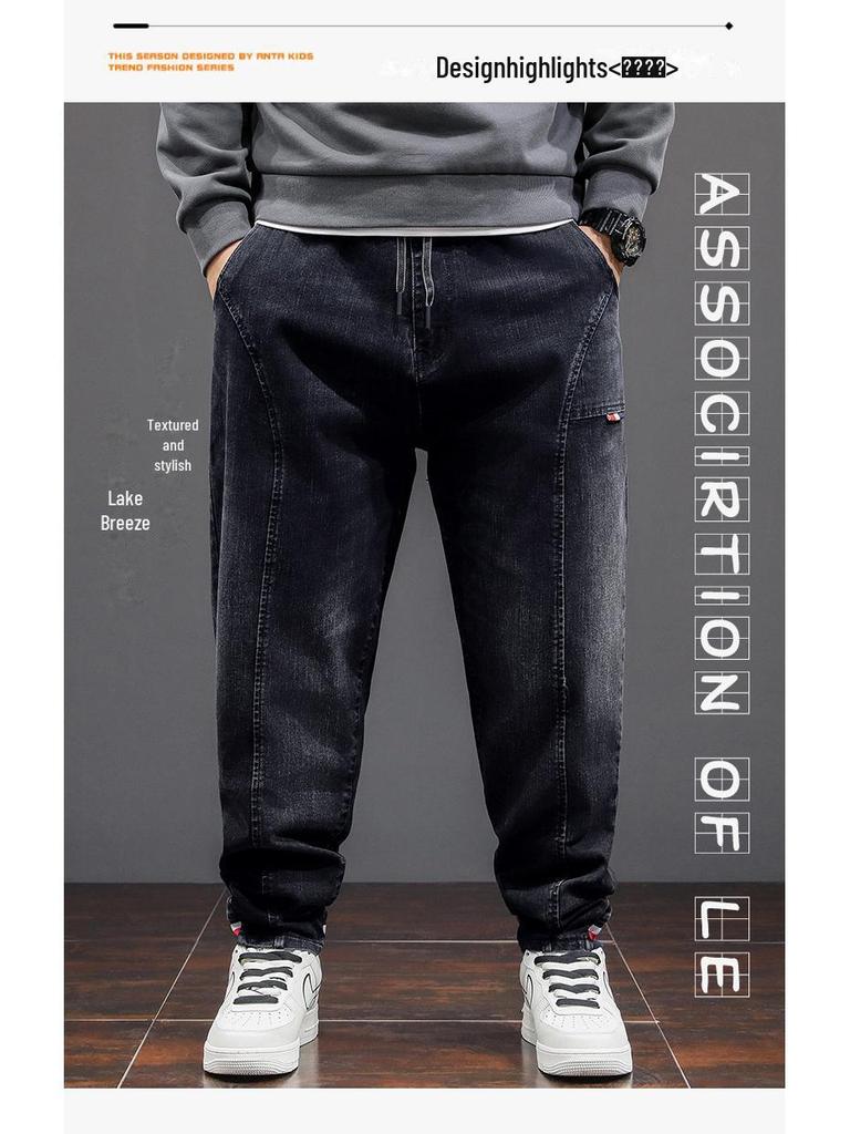 Xiaofeiniu Men's Elastic Waist Skinny Jeans: Fashionable, Versatile, Comfortable Fit for All Sizes