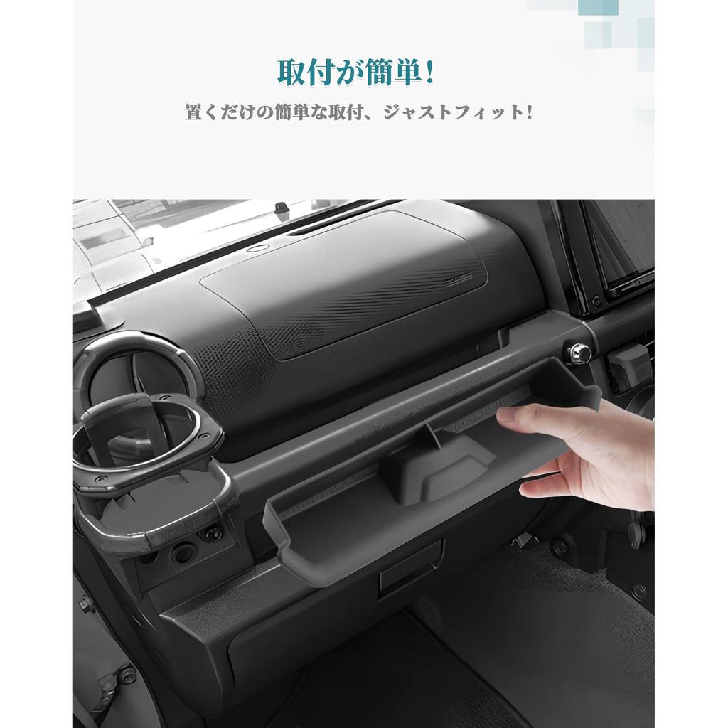 HUAHAO Suzuki Jimny Nomad JC74 Dedicated Passenger Seat Tray Console Tray Gap Storage Car Storage Box JC74 Small Item Compartment Front Console Box