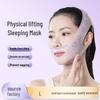 Ademend Naadloos Gezicht Verstevigend en Sculpterend Slaapmasker