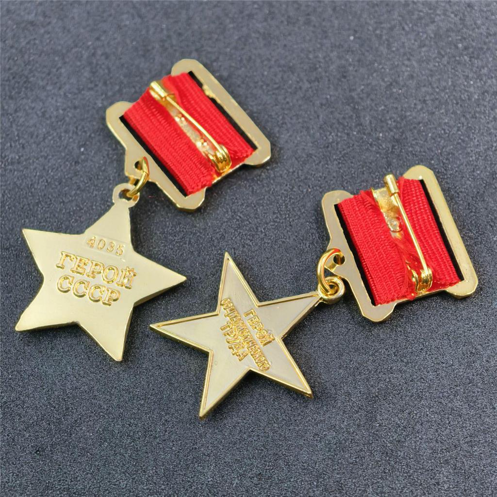 Soviet WWII Hero of Socialist Labor Medal - Golden Star Badge