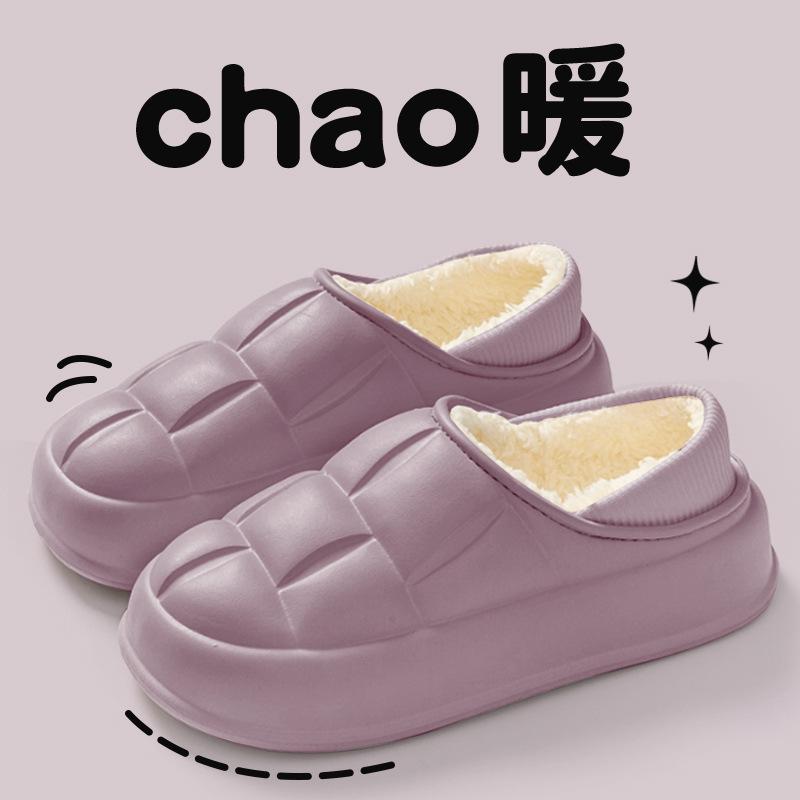 

Хлопковые тапочки женские осенне-зимние на танкетке для улицы флисовые домашние комнатные на толстой подошве съемные плюшевые туфли для послеродового периода мужские Size 36-37 [Size 1-2 smaller shoes]