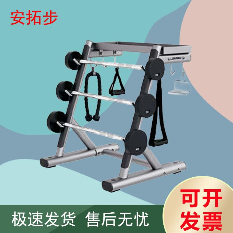 Antuobu Strength & Fitness Equipment