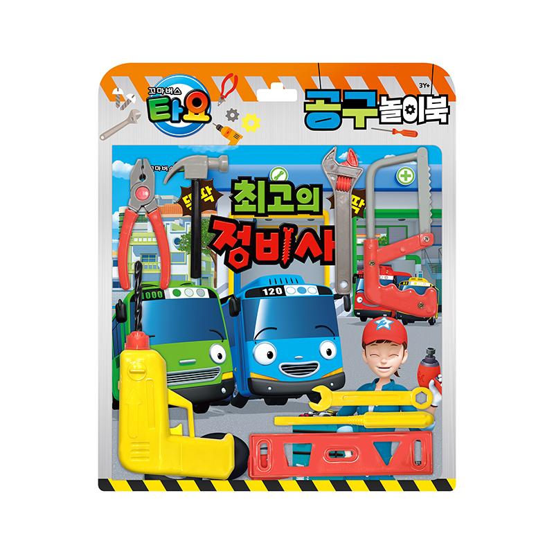 [pororomall] New Tayo the Little Bus Tool Play Toy Book