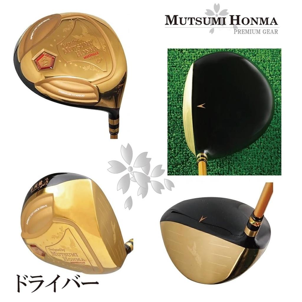 Mutsumi Honma キャディバッグ ブラウン/ゴールド Mutsumi Honma Mutsu Honma 2023 MH488X Phoenix Golden Full