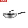 Chuidahuang 304 Stainless Steel Honeycomb Non-stick Wok
