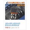 20PCS BTS740 BTS740S2 SOP-20 BTS 740 S2 SOP20 Car Computer Board Chips
