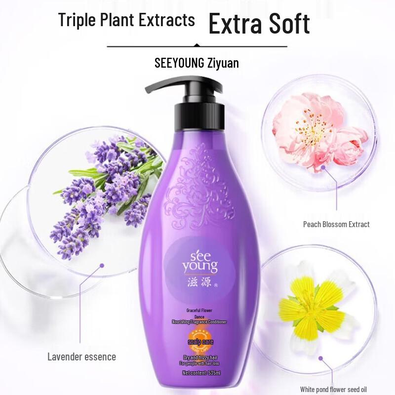 Seeyoung Fragrant Nourishing Conditioner