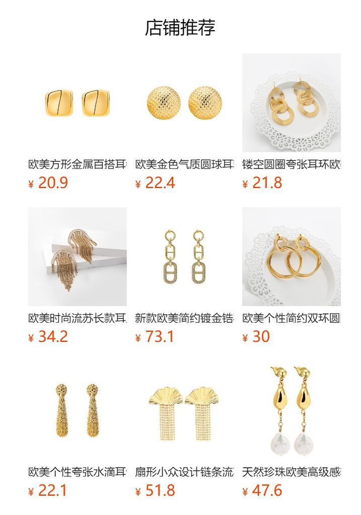 Premium Niche Design Fan Earrings Brass Material Premium Simple Earrings Retro Ethnic Style Earrings