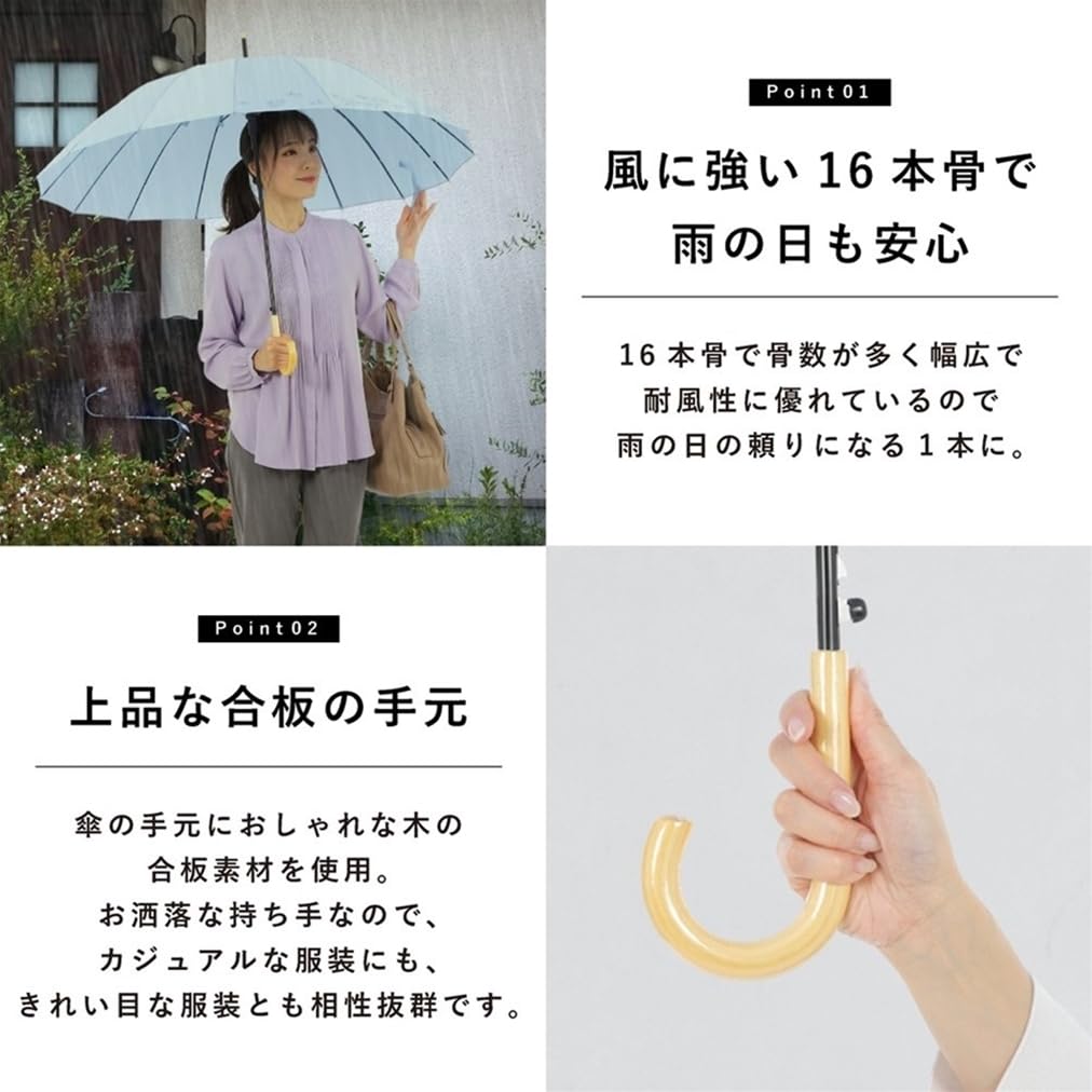 Ogawa 16 Navy Gift for or Special 53379 Women's Umbrella, Ribs, Large, Durable, Windproof, Water-Repellent, Jump-Style, Simple, Two-Tone Design, Blue,