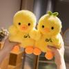 20/30CM Cartoon Simulation Anime Kleine Gelbe Ente und Kleines Gelbes Küken Stofftier Spielzeug Kinder Kawaii Puppe Festival Geschenk
