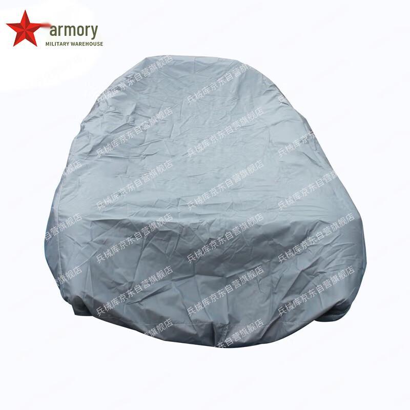 Inflatable Boat Cover