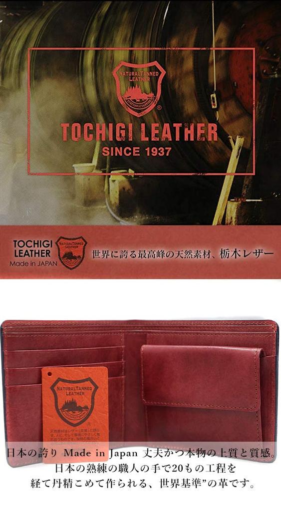 Black bifold wallet for men and women, made with genuine Tochigi leather. Slim, large capacity, two-tone design, zipper closure, coin purse, plenty