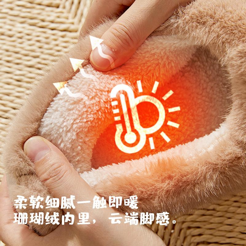 Cute mushroom bag and cotton shoes winter indoor home plush couple fluffy warm non-slip couple cotton mop