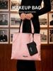 PRADA Pink Nylon Tote Makeup Bag with Mini Zipper Pouch Printed Logo Large Capacity Women Travel Handbag