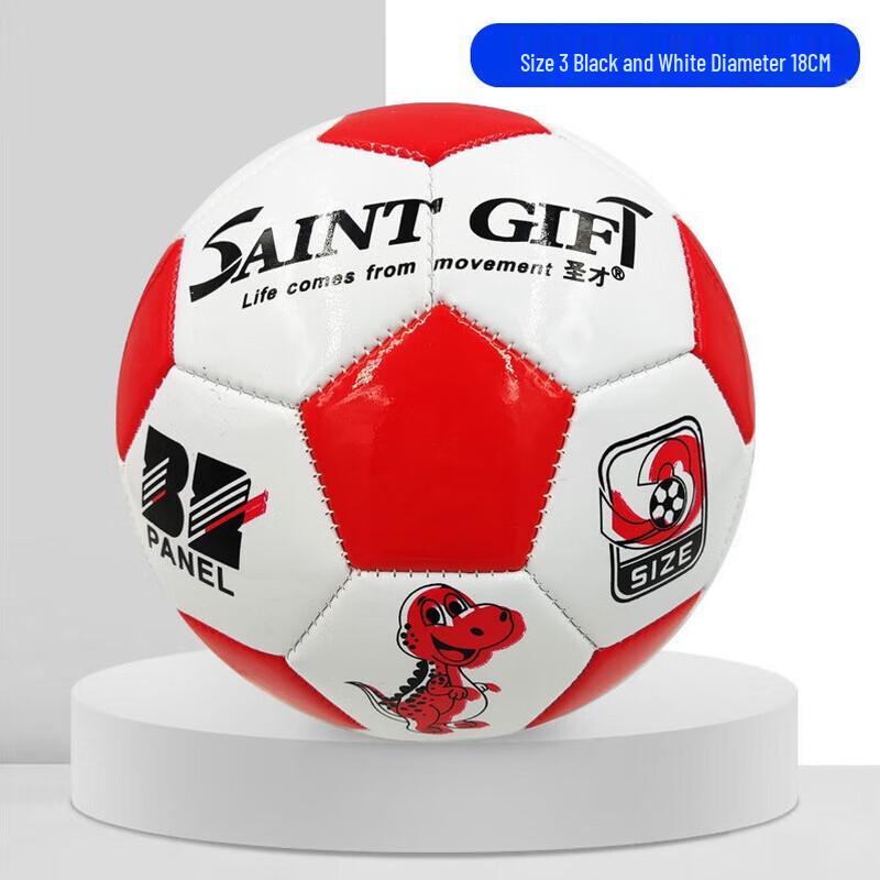 Xulin Children s Football - Size 3, SC-351 Red White (3-Pack)