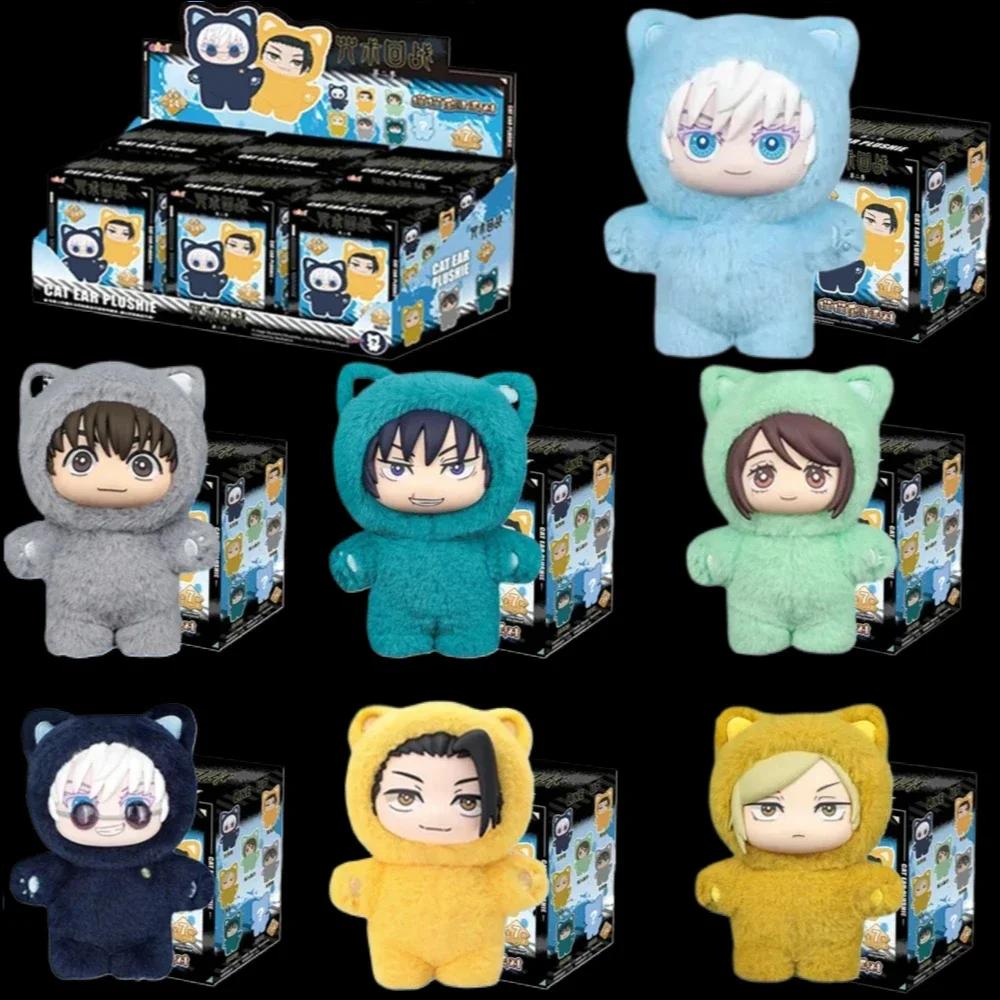 Jujutsu Kaisen Gojo Satoru Katzenpark Party Blind Box Plüschpuppe Taschenanhänger Staffel 2 Trendiges Spielzeug Sammlermodell für Kinder@