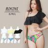 Body One Bikini Cute Popular Mom Online Small Large Ethnic 1801 [Aunii] Women's Swimsuit, Covering, Shoulder, Chiffon, Set, Swimsuit, Swimsuit,