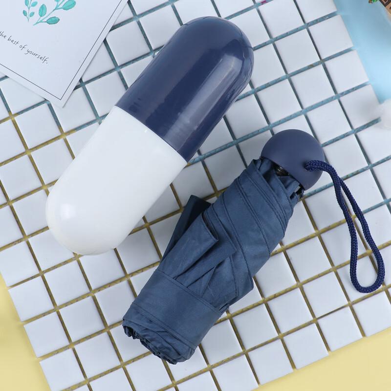 Hanyou Portable Capsule Sun Umbrella