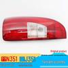 Jiangling Yuhu Pickup Tail & Brake Rear Light Assembly
