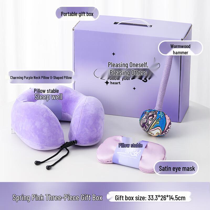 Yiyayun Goddess Festival U-shaped Pillow Gift Set