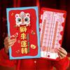 Flat Design Super Large Red Envelope Traditional Lucky Money Packet  Birthday