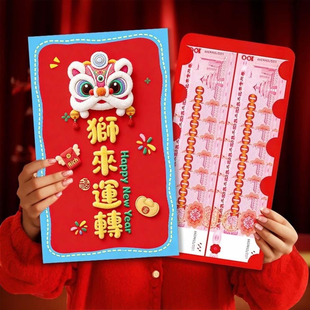 Flat Design Super Large Red Envelope Traditional Lucky Money Packet  Birthday