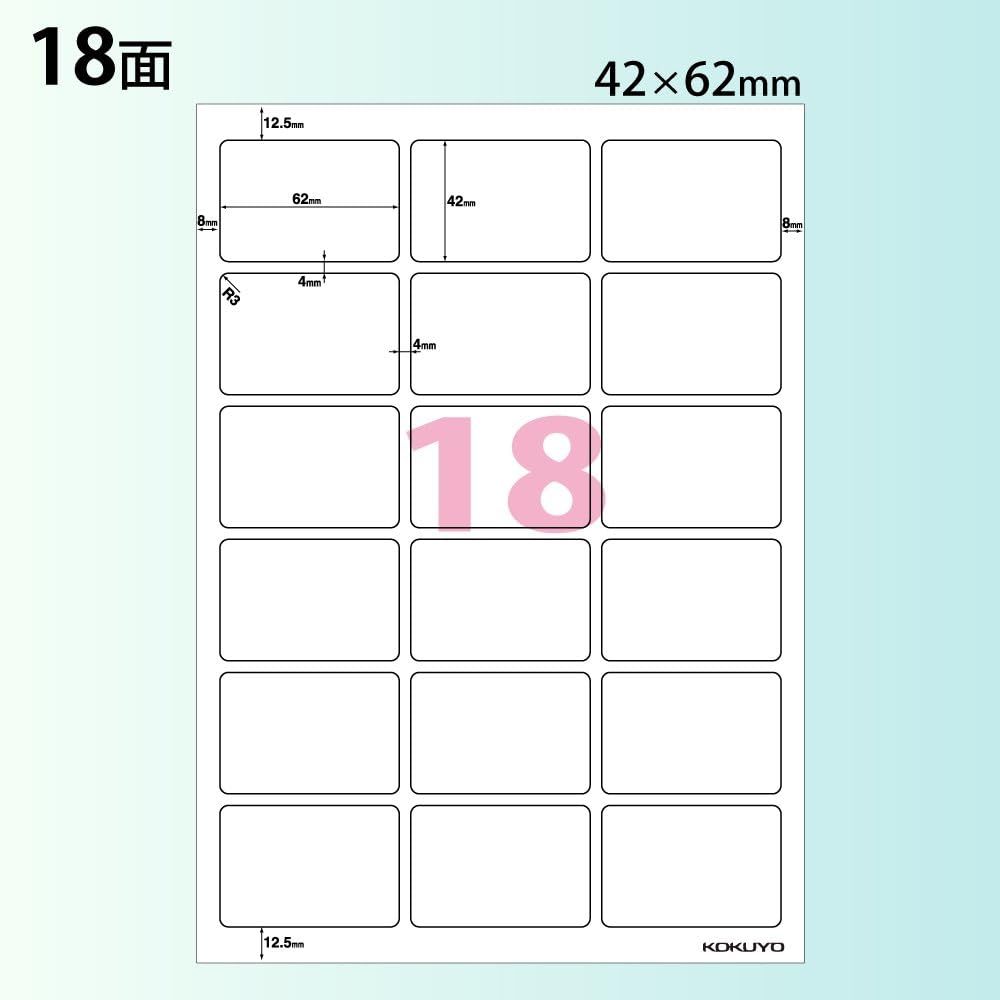 KOKUYO (KOKUYO) Color Laser Color Copy Labels, Gloss, 18 Sides, 20 Sheets, LBP-G6918