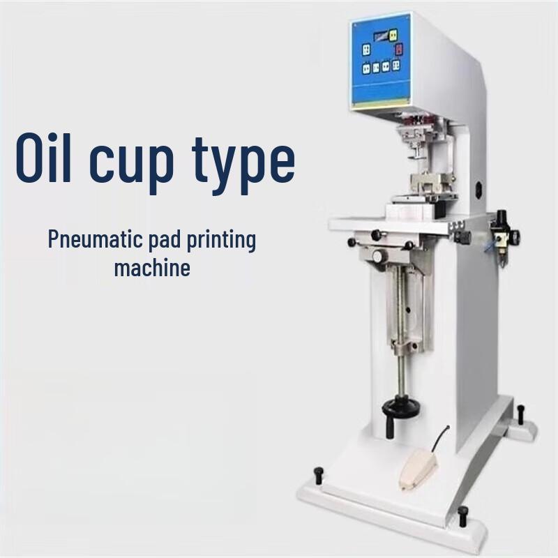 Automatic Dual-Color Oil Cup Pad Printer CN plug (adapter included)