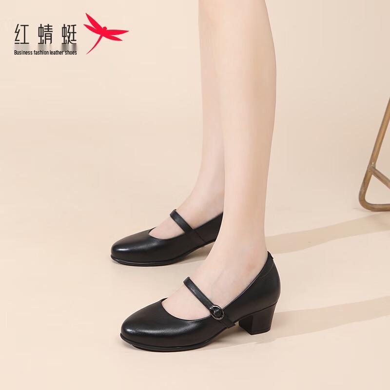 RED DRAGONFLY Women's Retro Mary Jane Pumps WTB246871
