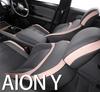 GAC Aion Y Car Seat Cover: Universal, All-Season, Full Wrap Leather Cushion