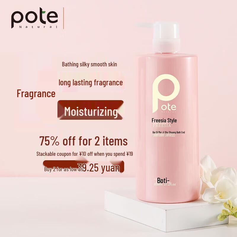 Pote Freesia Refreshing Shower Gel