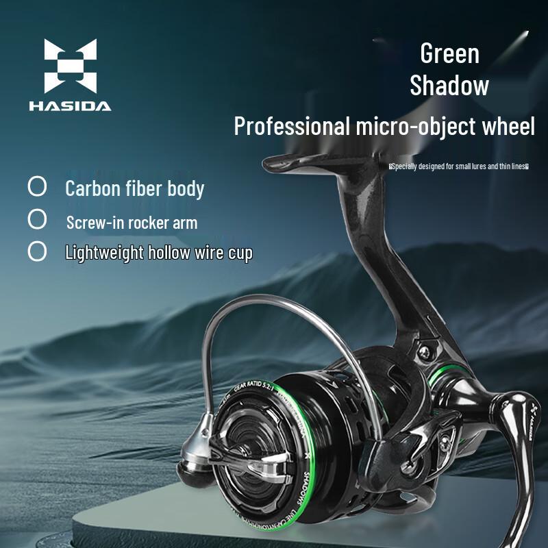 

Hassda Cuiying Micro-Object 800 Spinning Reel