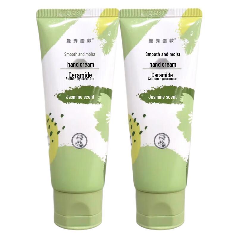 Mentholatum Silky Hydrating Hand Cream