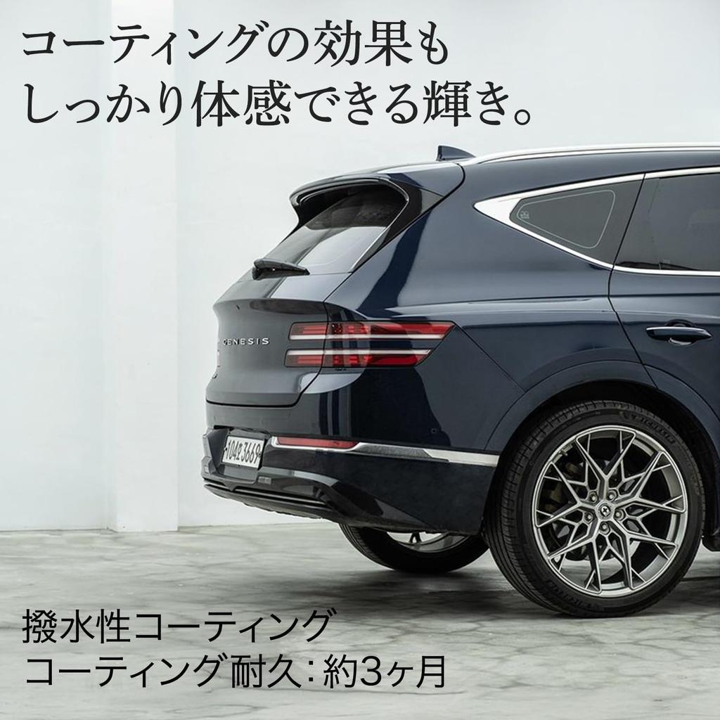 BolaSolution ONCE Application Primes and Applies Ceramic Coating In One Removes Water Light Rain Water and Reduces the Appearance of Perfect for