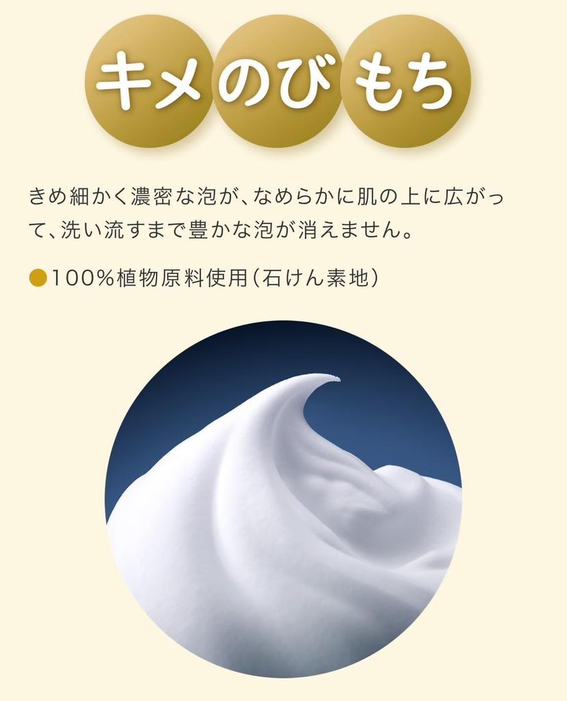 Kao White Assorted Bar 3 Total of 12 Bars Soap, 130g, Types,