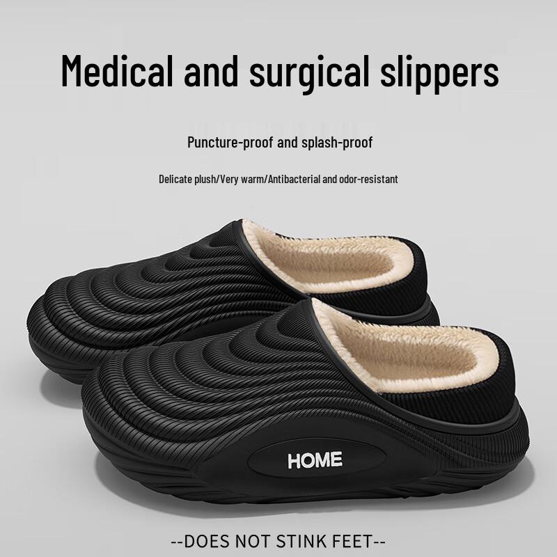 Kenuo Waterproof Warm Cotton Slippers 42-43