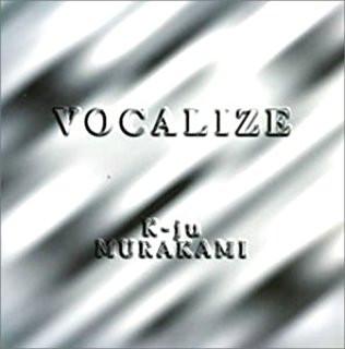 

CD KEIJU MURAKAMI - VOCALIZE NACL1214 NEC Avenue 1996 Japan ObiJazz Used