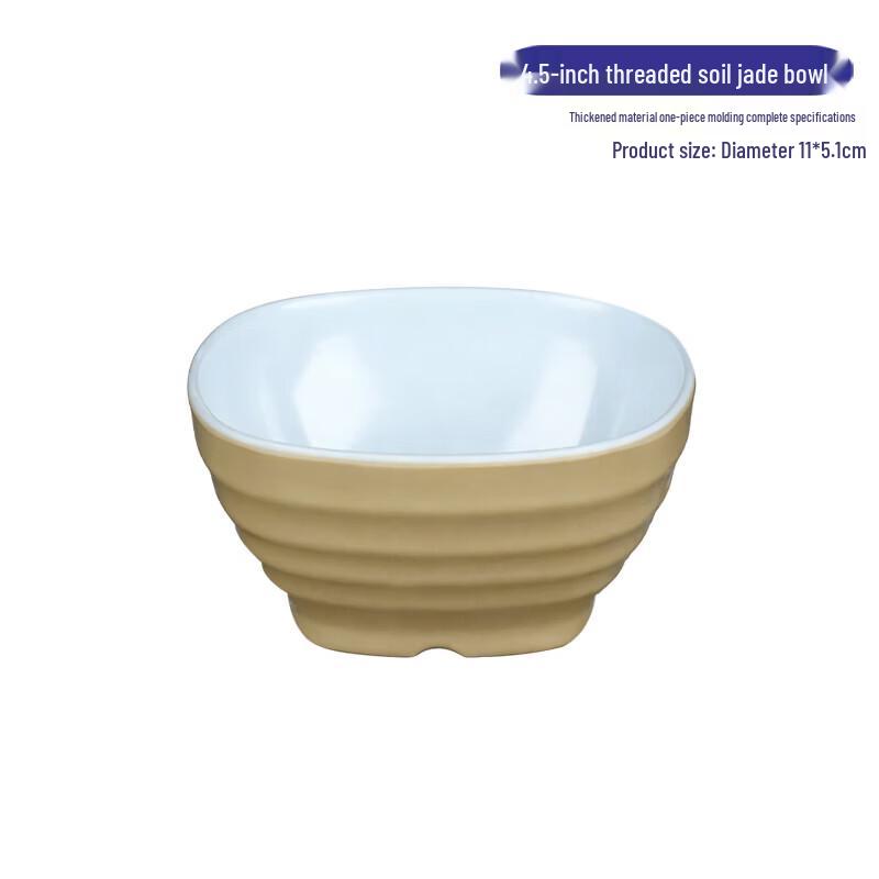 

Звонкий коммерческий меламиновый обеденный набор 4.5 inch