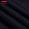 Li-Ning Men's U863 Outdoor Sweatpants