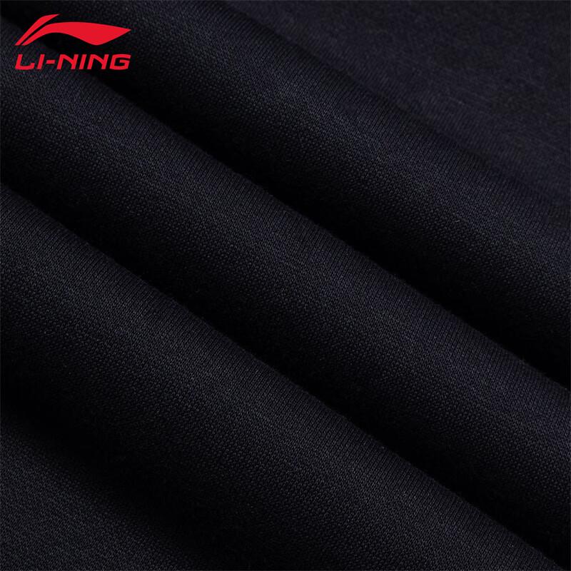 Li-Ning Men's U863 Outdoor Sweatpants