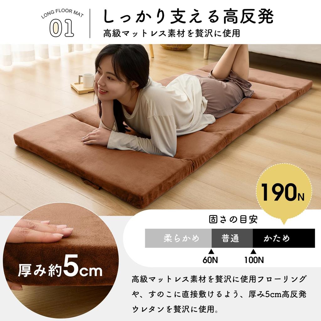 Housecover Long Napping Adult Napping Urethane 5cm Car Camping Napping Pressure No Bottoming Out High Compact Simple Napping Cushion X Cushion, Mat,