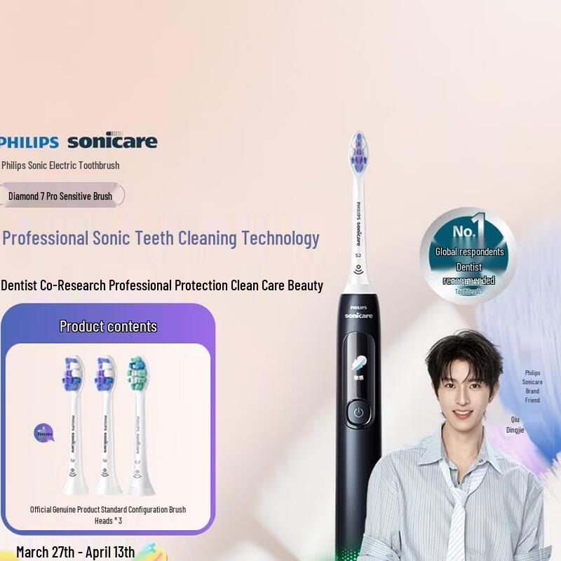 

Электрическая звуковая зубная щетка Philips DiamondClean 7 Series Pro, штепсель CN (адаптер в комплекте)