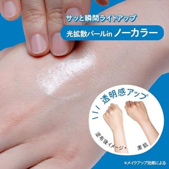 Suncut KOSE Light Up UV Spray SPF50+ PA++++ 60g Sunscreen Bonus