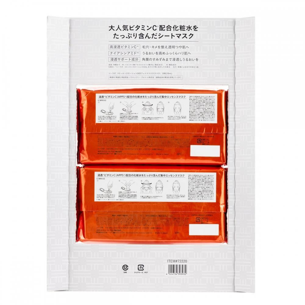 Dr.Ci Labo Vc100 Dr. Ci Labo Vc100 Lotion Essence Ex Masque Visage Lot de 2
