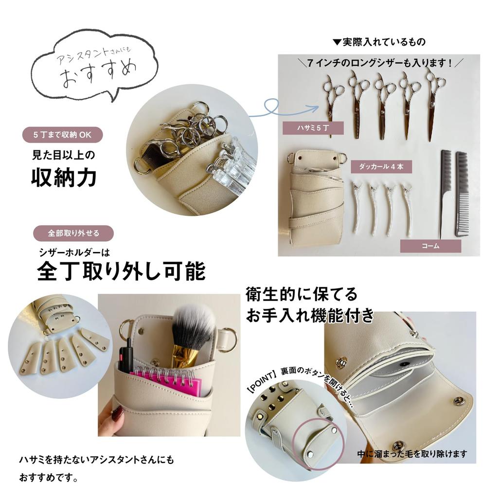 DP Prato 004 Scissor Case with Large Capacity Silver Holds Trimmer [deeds] No. Pocket, Brown, Hardware, 0-5 Scissors, Hairdresser,