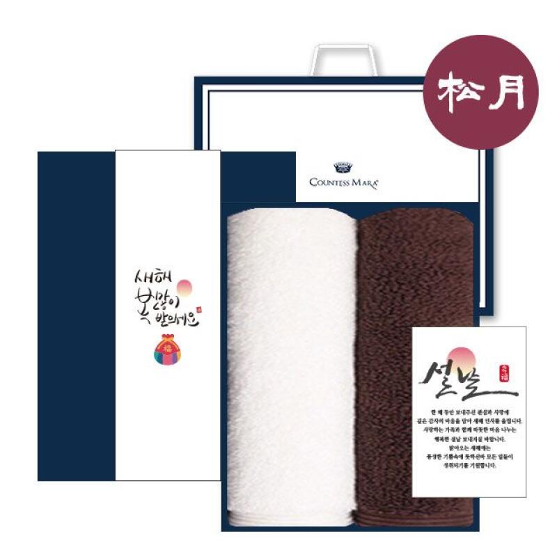 

New Year s Gratitude Set 11 [WD3CE17] 1 set of all