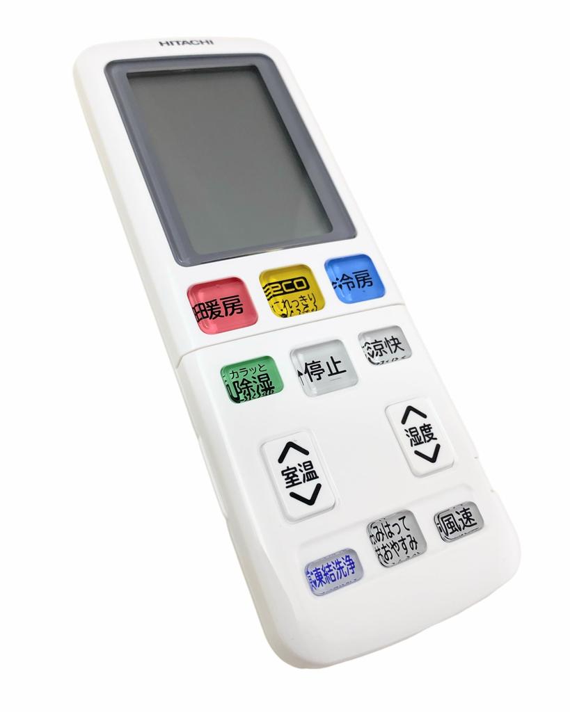 HITACHI Klimaanlegg Fjernkontroll 003 (RAR-BJ1) RAS-W40R2