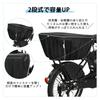 Bicycle Basket Cover Back Waterproof 2 Tier Type Increased Capacity